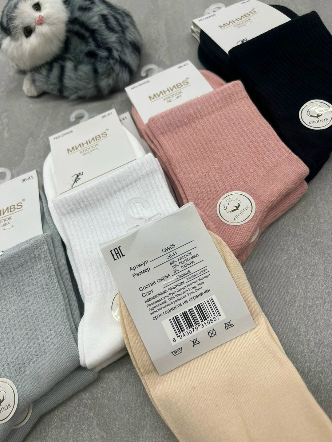 носки женские,носки женские хлопок,носки женские 10 пар,комплект носки женские,носки женские короткие