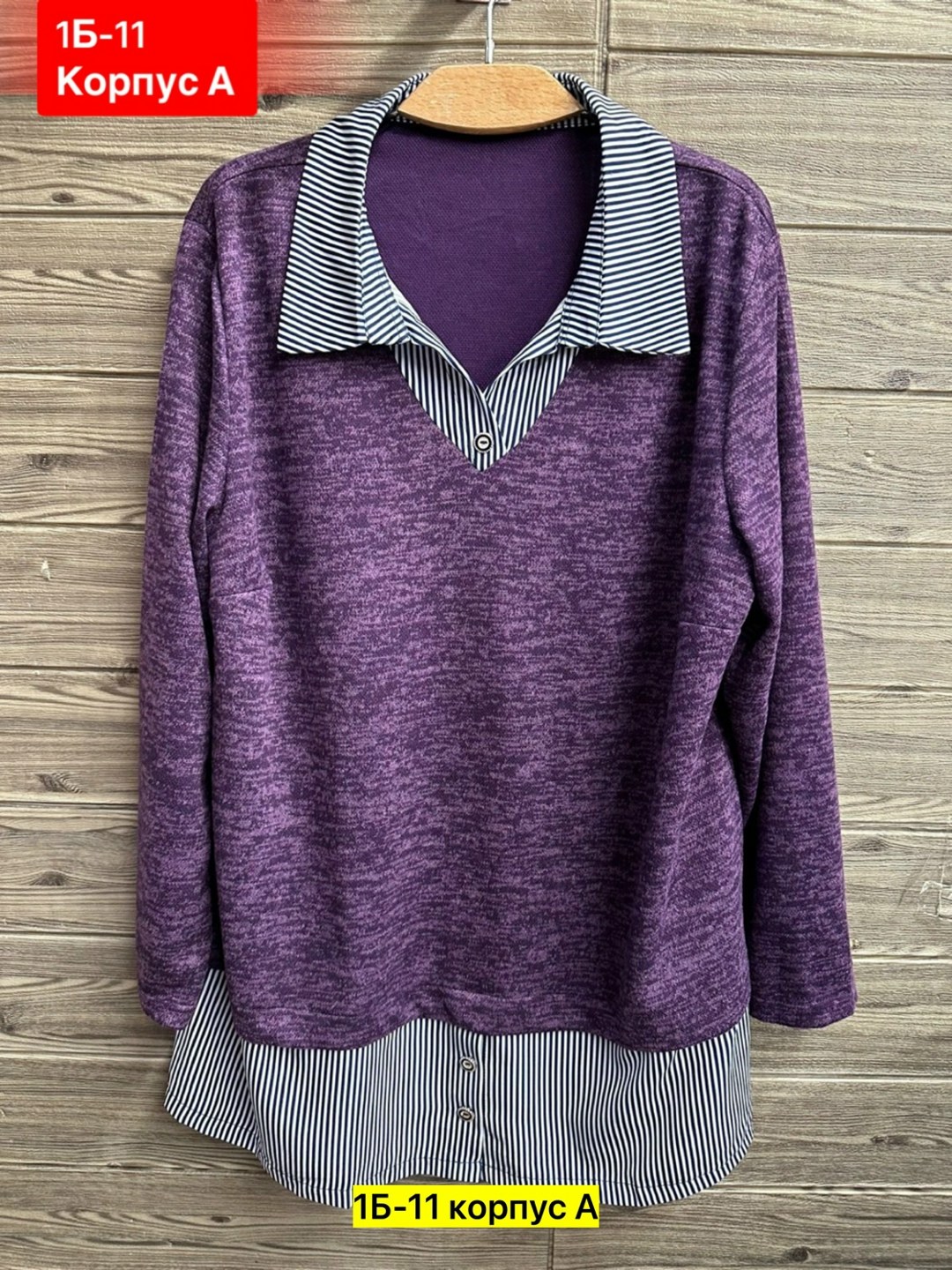 женская кофта,блузка кофта,кофта обманка женская,женские кофточки,свитер кофта джемпер