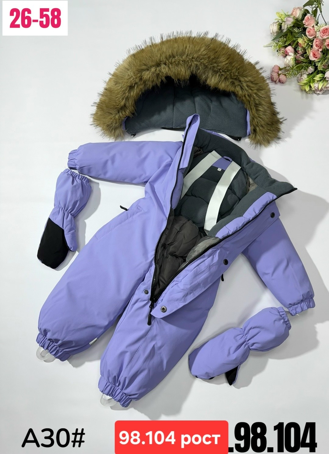 комбинезон зимний,комбинезон зим,зимний детский комбинезон,комбинезон зимний для девочек,пиколино комбинезон зимний детский