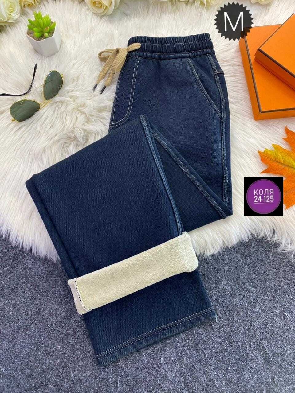 штаны с начесом,теплые брюки,брюки женские теплые,джинсы брюки,спортивные штаны на флисе