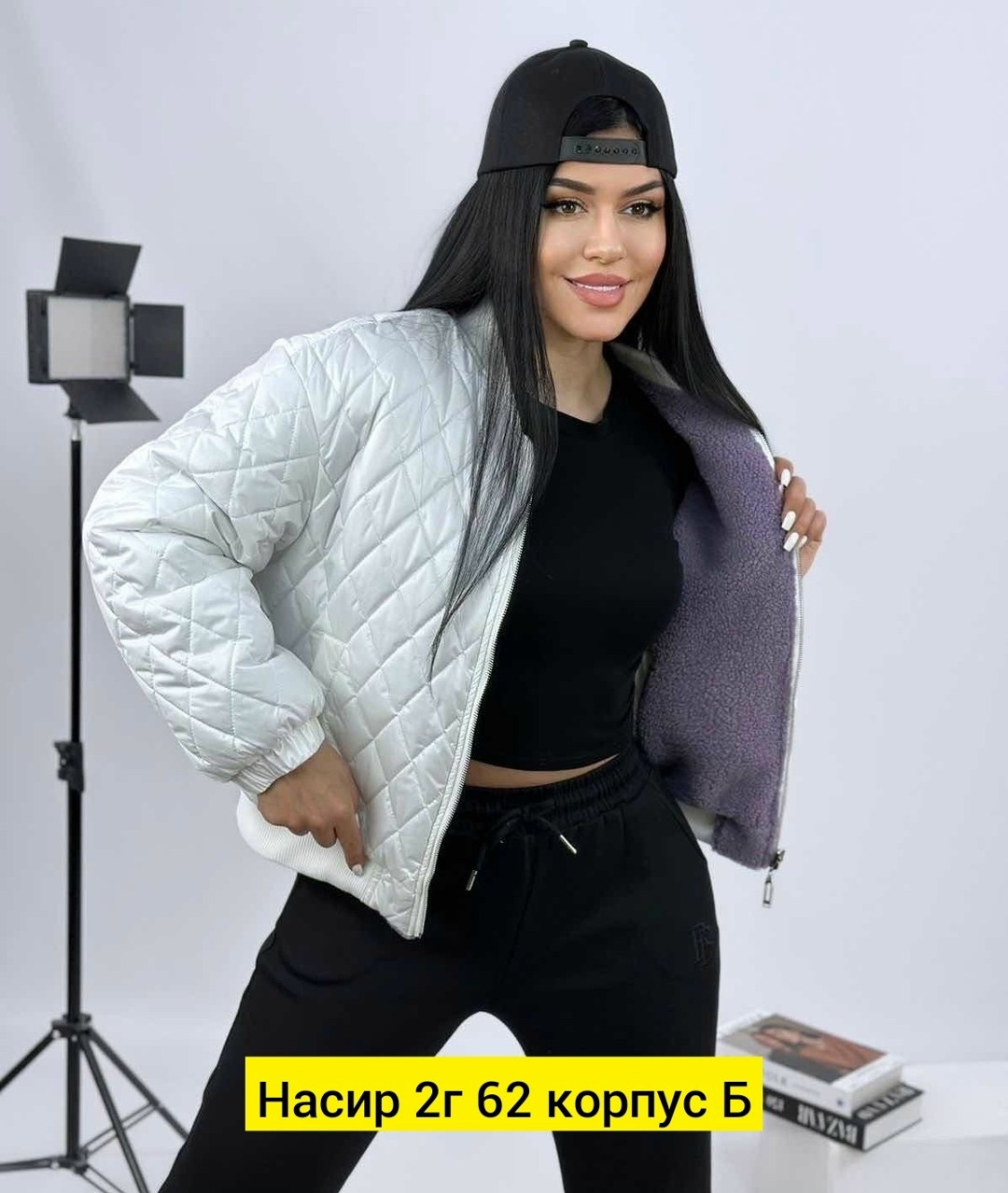 женская куртка бомбер,куртка барашек,куртка двухсторонний барашек,демисезонная куртка,женская куртка