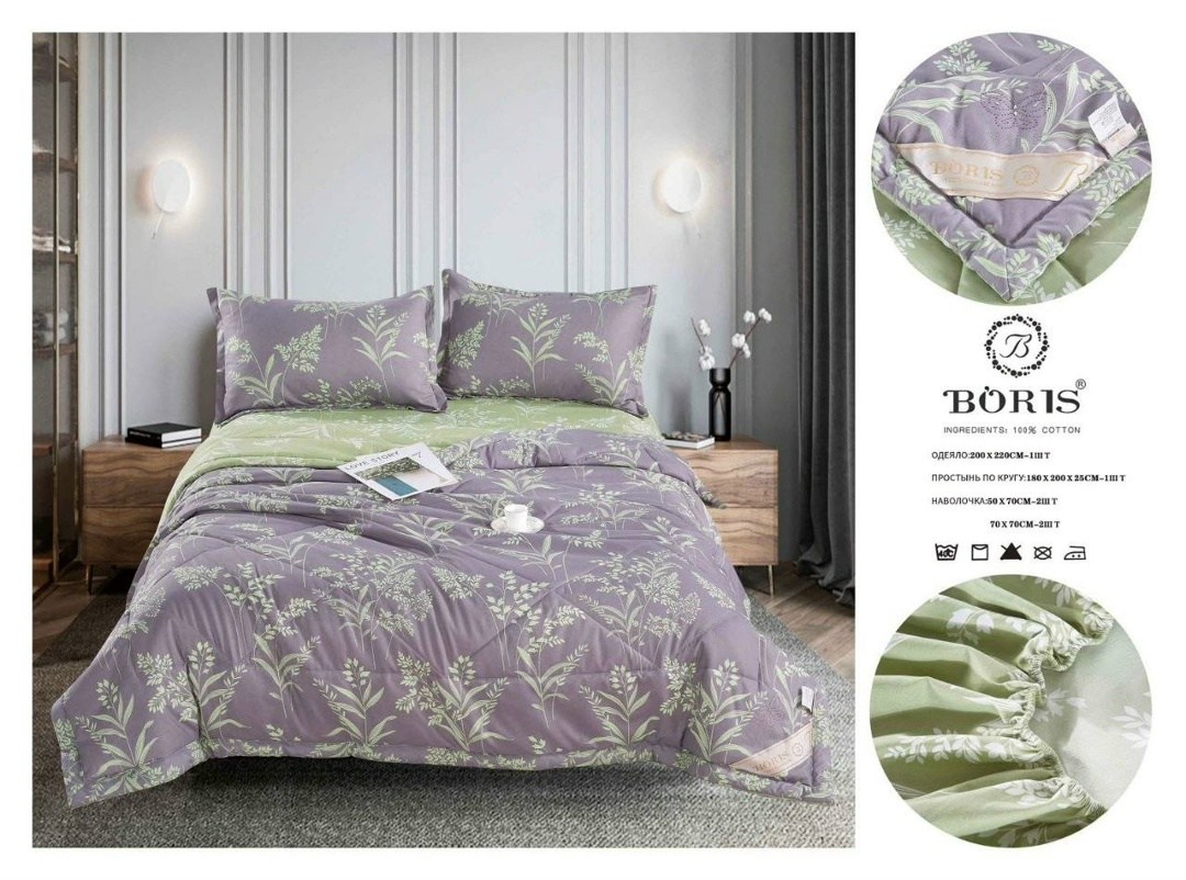 комплект постельного белья с готовым одеялом boris,комплект постельного белья с одеялом boris,комплект постельного белья с одеялом boris сатин,комплект постельного белья с одеялом boris евро,комплект