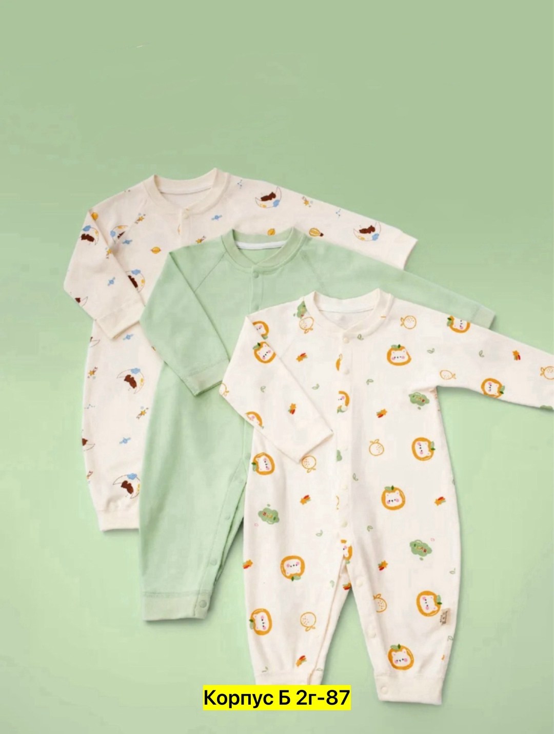слипы новорожденным,комплект комбинезон,комбинезоны для малыша,комбинезон слип для новорожденных нательный 3 штуки,комбинезон little world of alena