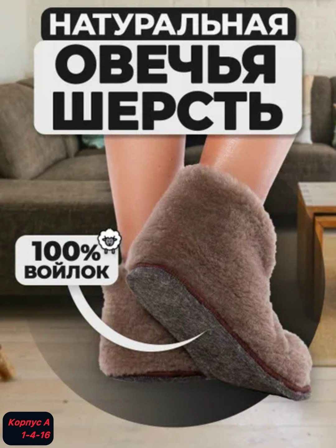 тапочки чуни комнатные меховые,домашние тапочки чуни,тапочки домашние чуни меховые,тапочки домашние женские меховые чуни,домашние тапочки чуни из овечьей шерсти