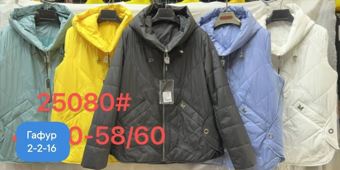 куртка женская, куртки,куртка демисезонная,куртки, куртки женские