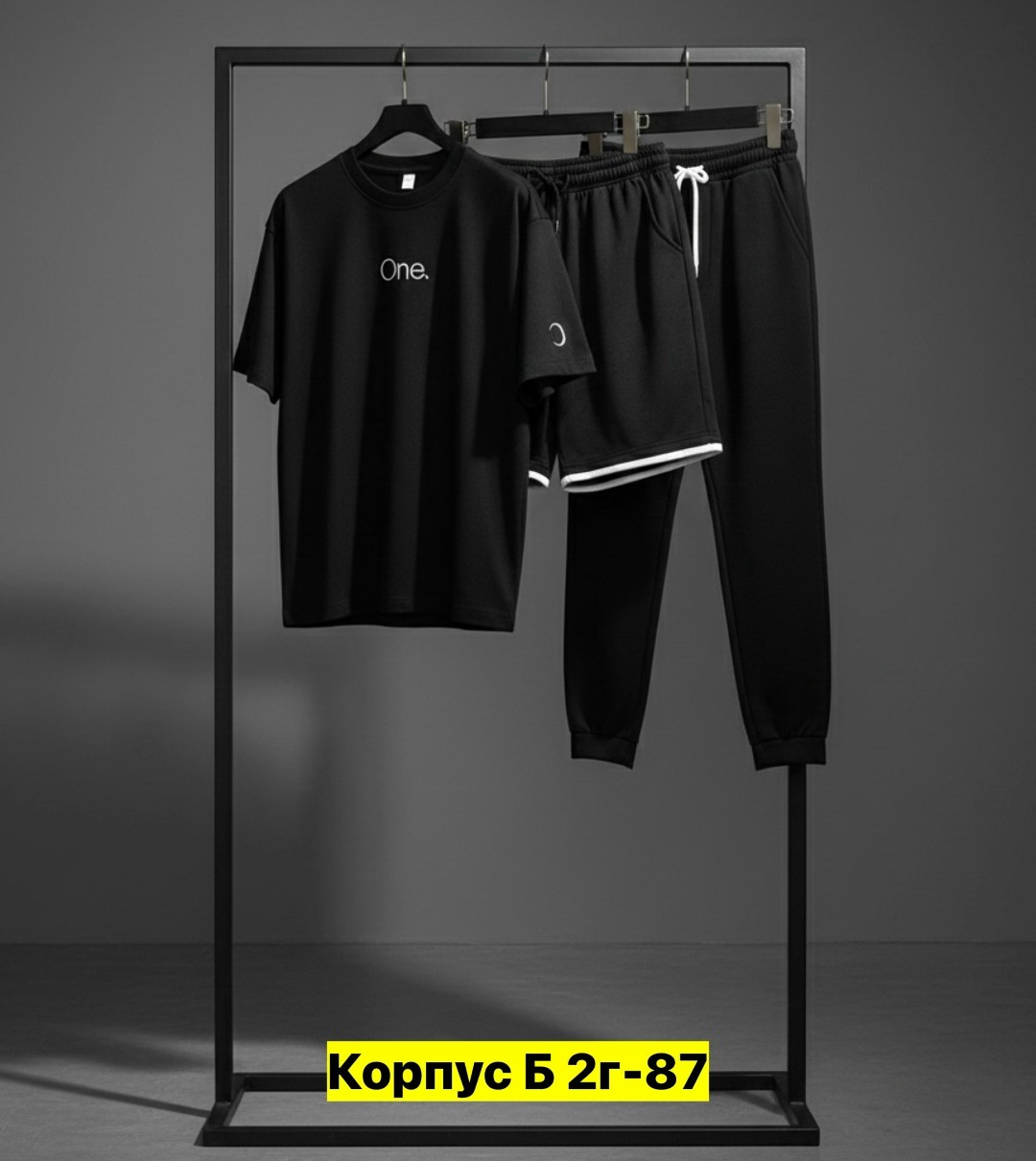 спортивные мужские костюмы,спортивные костюм,костюм мужской,комплект костюм,одежда комплект