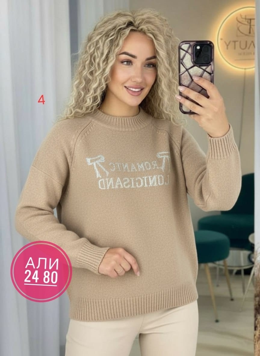 женская кофта,кофта,кофта свитер женский,свитера женские,свитер