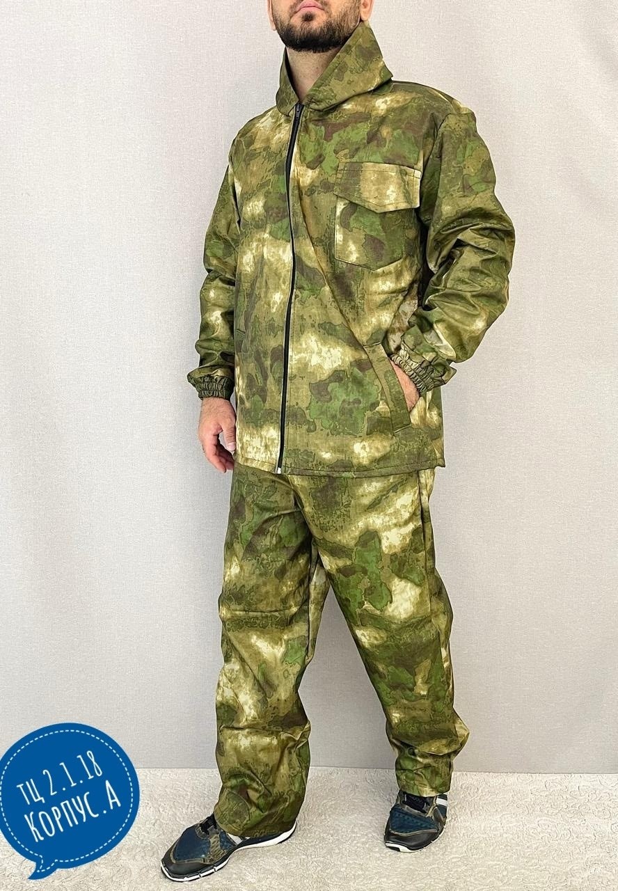горка костюм,костюм мужской горка,костюм маскхалат мох,костюмы маскхалат,маскхалат летний