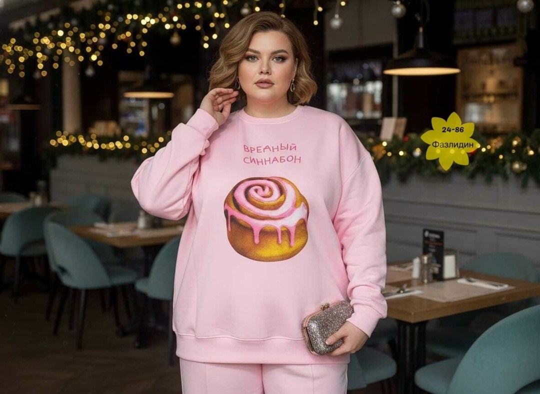 толстовки свитшот,розовый свитшот,женский свитшот,женская толстовка,свитшот женский оверсайз