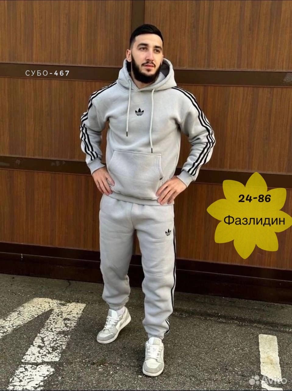 костюм спортивный мужской теплый на флисе,спортивный костюм adidas утепленный,спортивный костюм,костюм спортивный мужской,мужской спортивный костюм на флисе