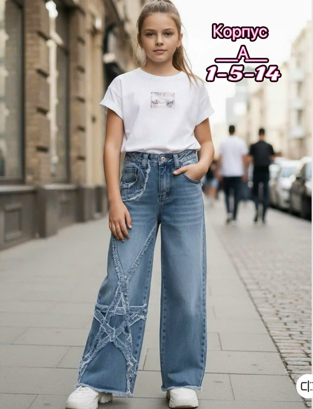 джинсы для девочки широкие,широкие джинсы,брюки джинсы,джинсы для девочек,широкие джинсы клёш