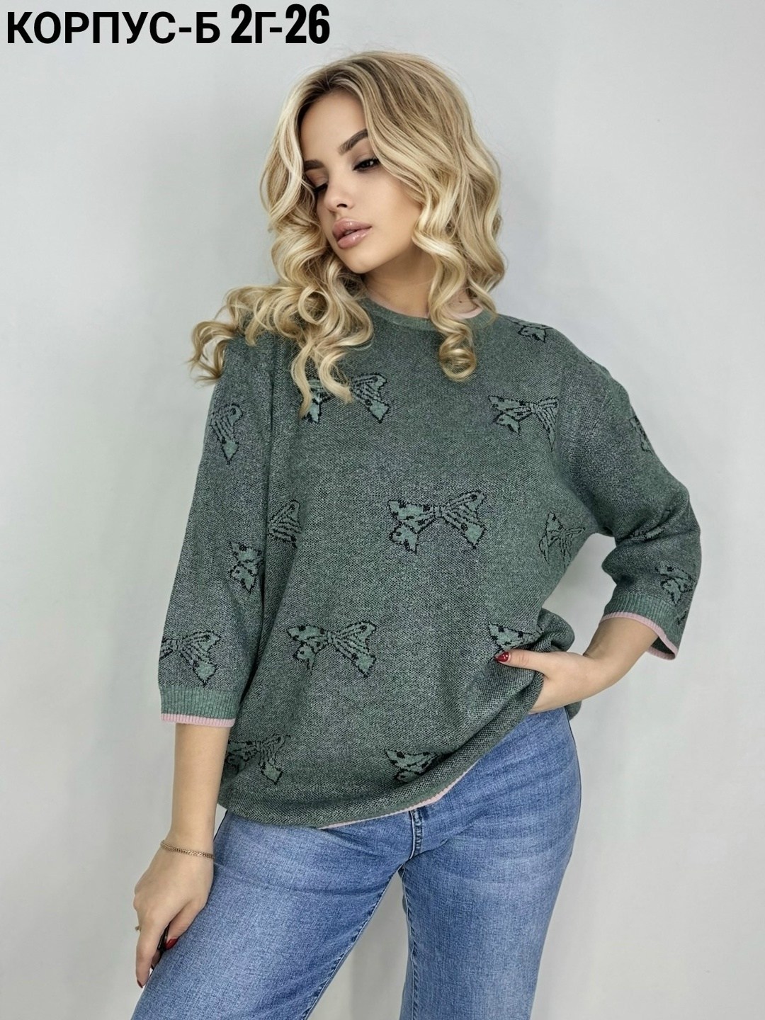 женская кофта,джемпер,свитер джемпер,свитер,свитера женские