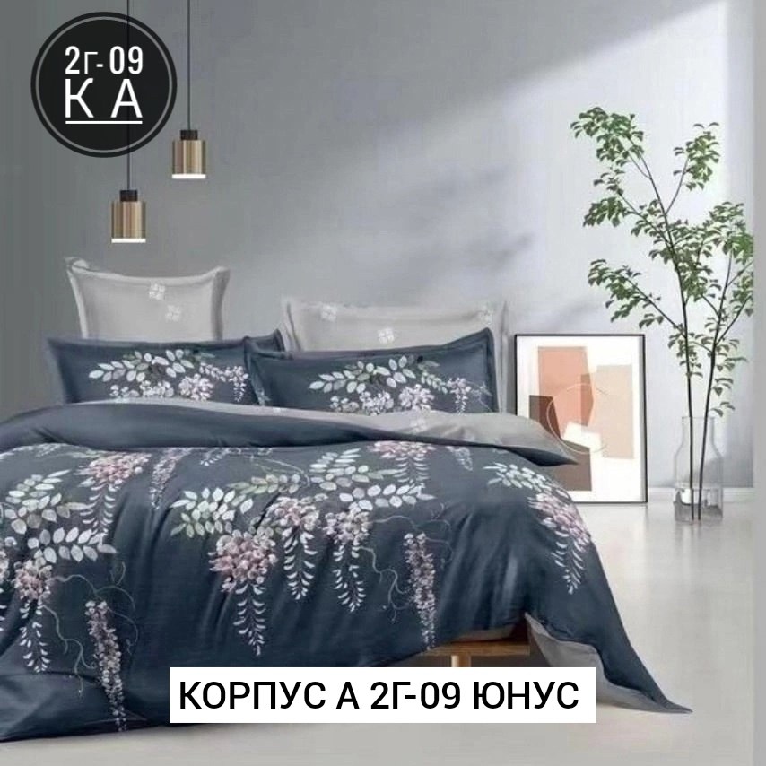 комплект постельное белье 2 спальное,комплект постельное бельё,комплект постельного белья поплин,постельное белье 1 5 спальное,поплин постельное белье