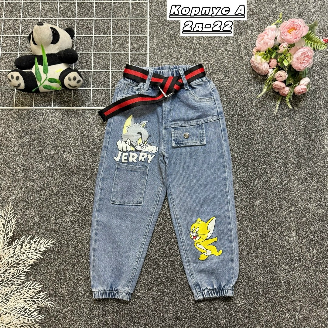 джинсы детский,джинсы детские,джинсы для мальчика,детские джинсы для мальчиков,джинсы для девочек