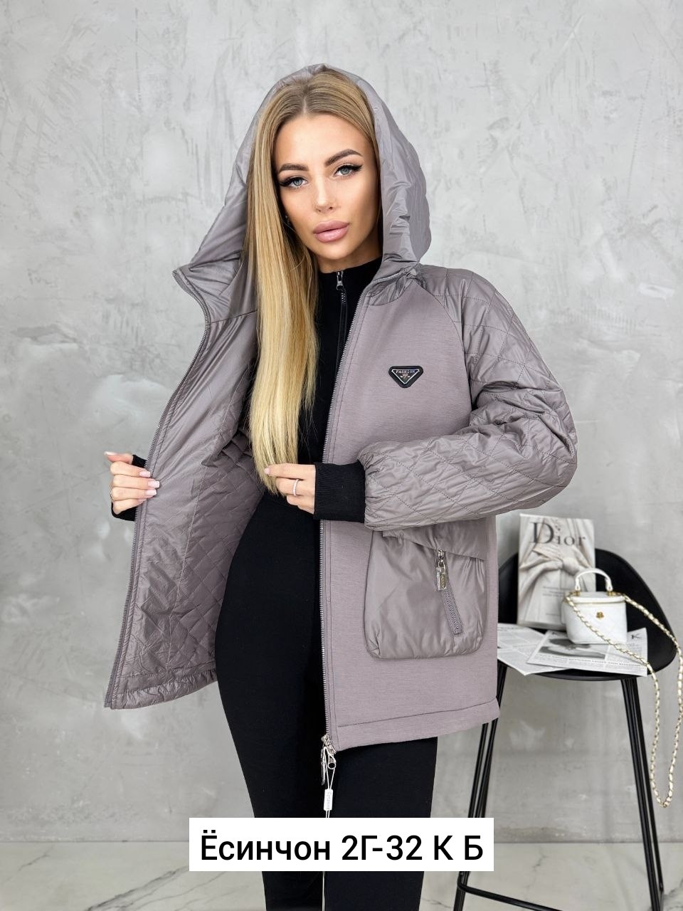 куртка женская,женская куртка демисезонная,демисезонная куртка,куртка,куртка модная