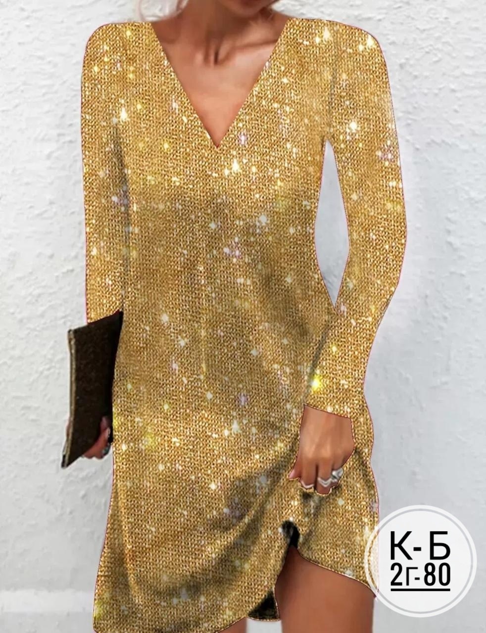женское платье с пайетками v-образный вырез свободные длинные рукава,женское платье с блестками,женское платье с пайетками,женское платье ткань люрекс,золотое платье с пайетками