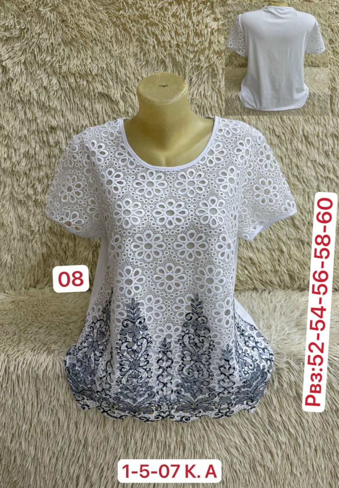 блузка кофточка,кофта блузка,кофта хлопок,женская кофта,женская блуза