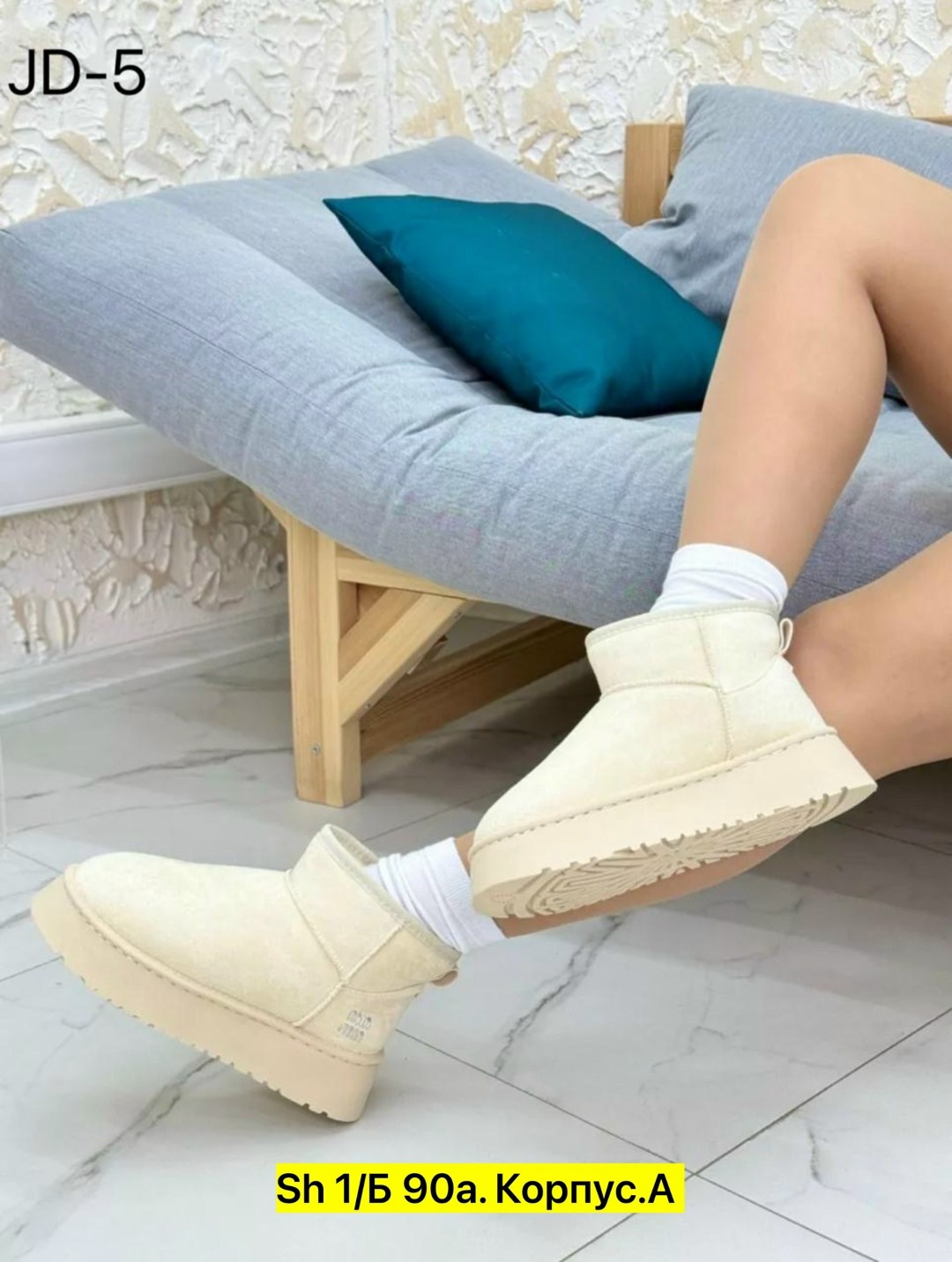 женские угги,угги basvello a,угги,,угги женские зимние