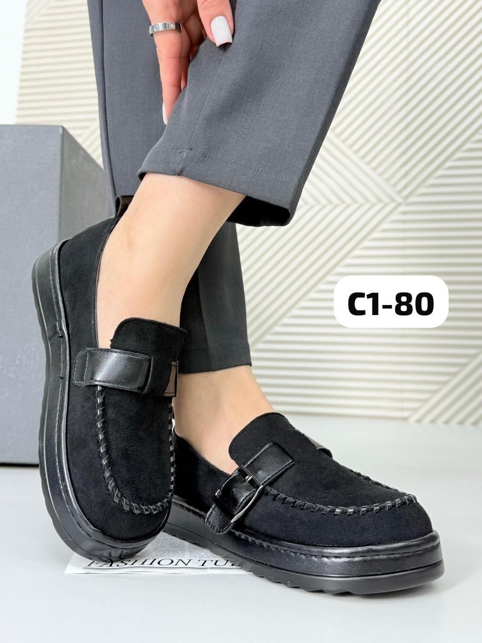 ,лоферы замшевые,лоферы женские,обуви,лоферы замш