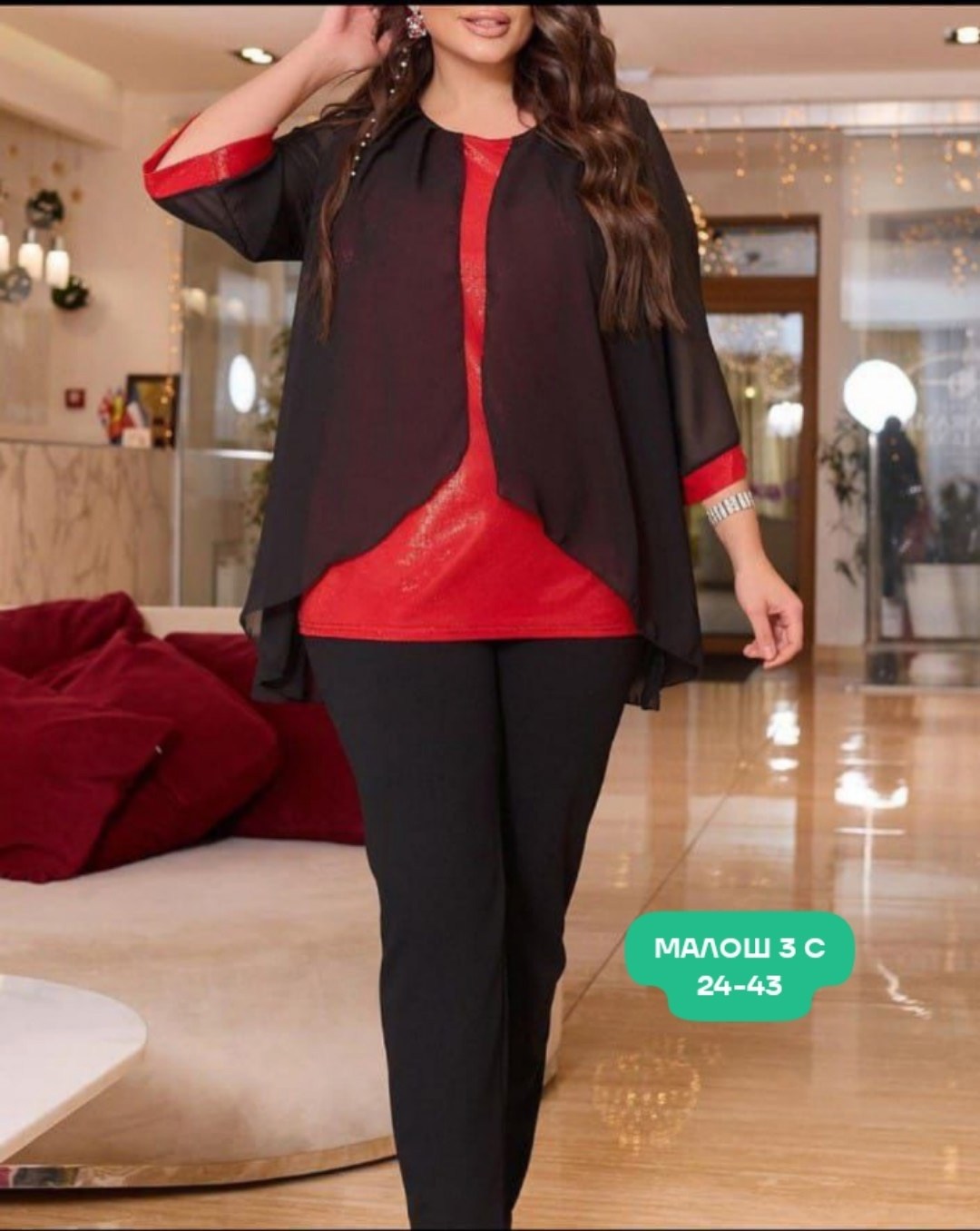 брючный костюм,нарядный брючный костюм,костюм женский,брючный костюм больших размеров,костюм брючный с шифоновой накидкой