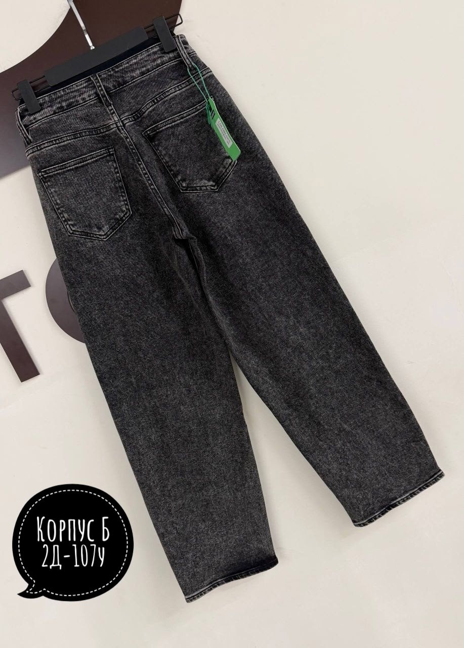 джинсы женские,джинсы,стильные джинсы,джинсы широкие,брюки джинсы