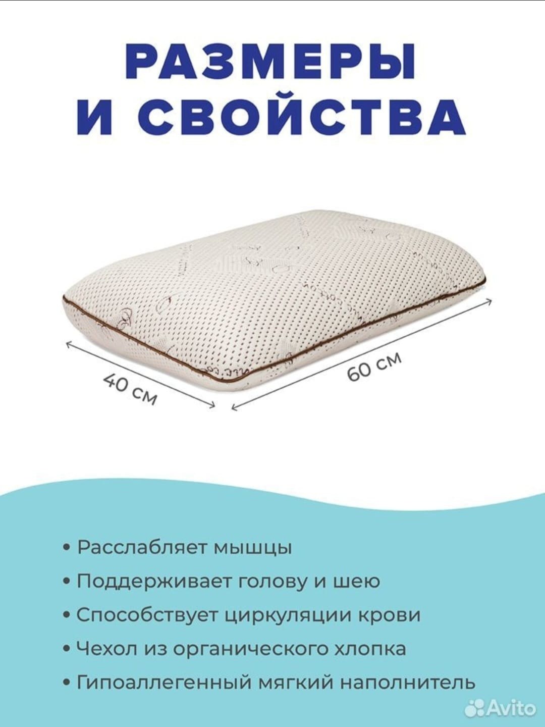 ambesonne подушка ортопедическая 60 40,анатомическая подушка ambesonne,ортопедическая подушка ambesonne с эффектом,подушка ортопедическая ambesonne memory foam,ортопедическая подушка