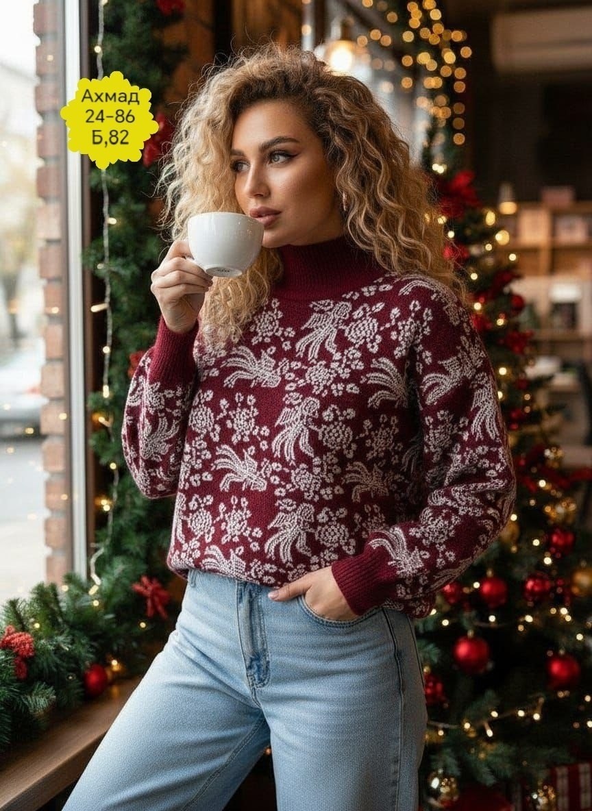 свитер вязаный с горлом новогодний с оленями gh fashion,свитер вязаный новогодний с оленями gh fashion,свитер вязаный с горлом новогодний с оленями tsy store,свитер женский новогодний с оленями шерстя