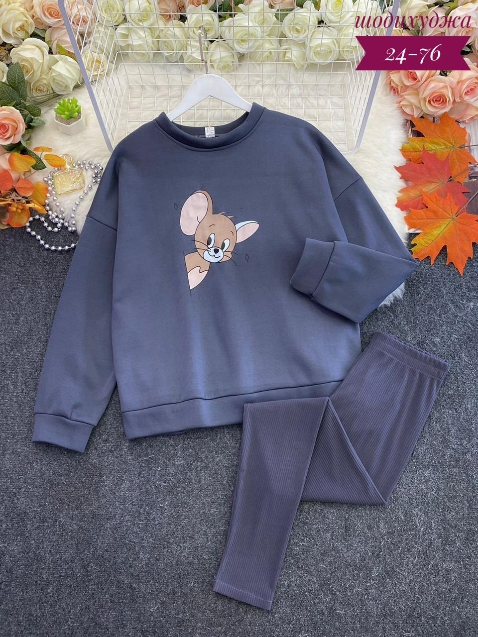 костюм на флисе,костюм для девочек,костюм детский,костюм двойка,костюм женский на флисе