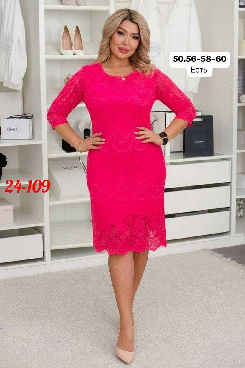 платье большие размеры,платье кружевное,гипюровое платье,платье,платье нарядное