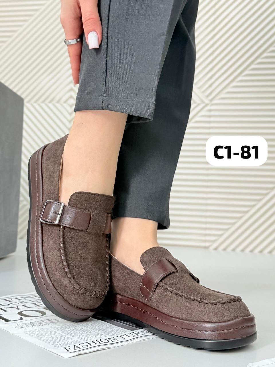 ,лоферы замшевые,лоферы женские,обуви,лоферы замш