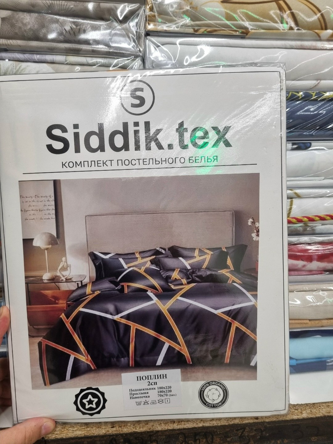 комплект постельного белья,комплект постельного белья mency,комплект постельного белья fuanna,евро комплект постельного белья,постельное белье