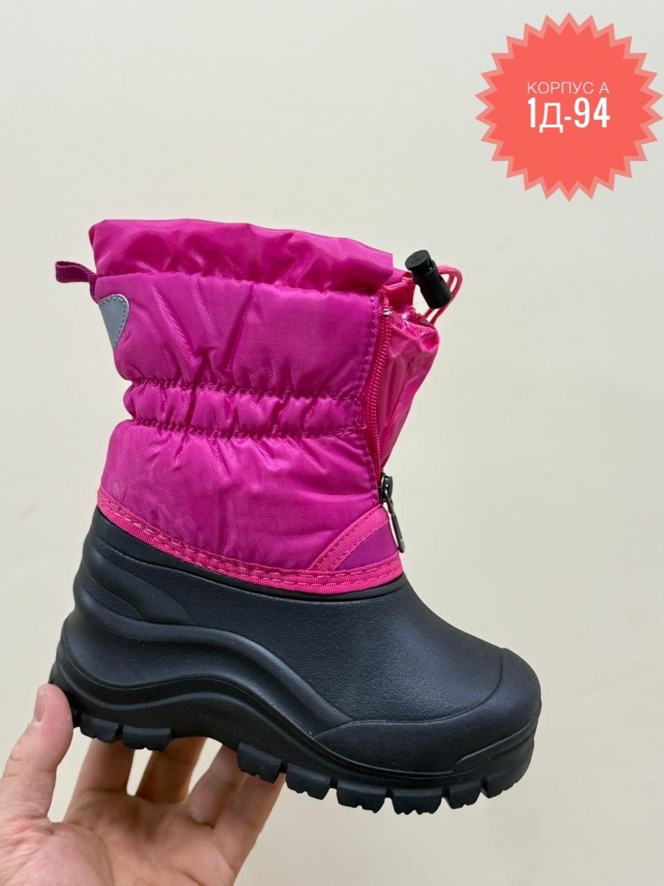 сноубутсы coldwell lassie,,сноубутсы lassie coldwell 769113,сапоги детские,сноубутсы