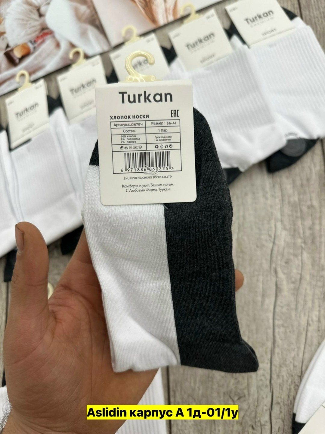 носки женские 10 пар,носки женские,носки комплект,носки короткие набор 10 пар туркан,носки мужское