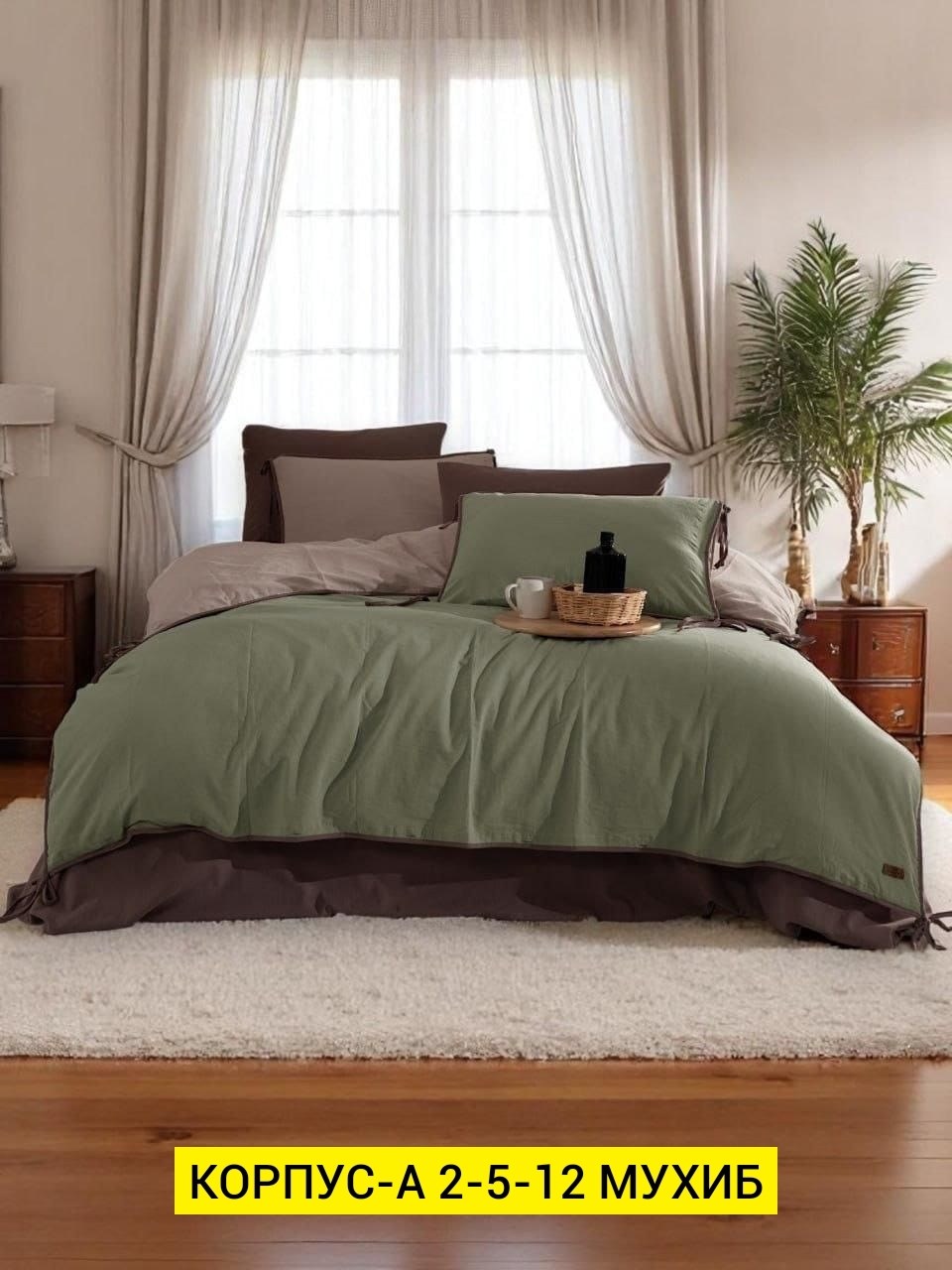 комплект постельное бельё,постельного белья,лорида постельное белье,постельное белье однотонное,постельное белье сатин