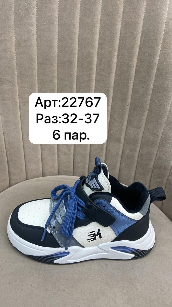 ,ботинки сказка демисезонные для мальчика,детская ,демисезонные детские ботинки,демисезонные ботинки