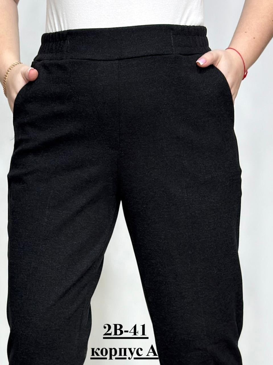 брюки женские,брюки бриджи,женские классические брюки,классические брюки,брюки плотные