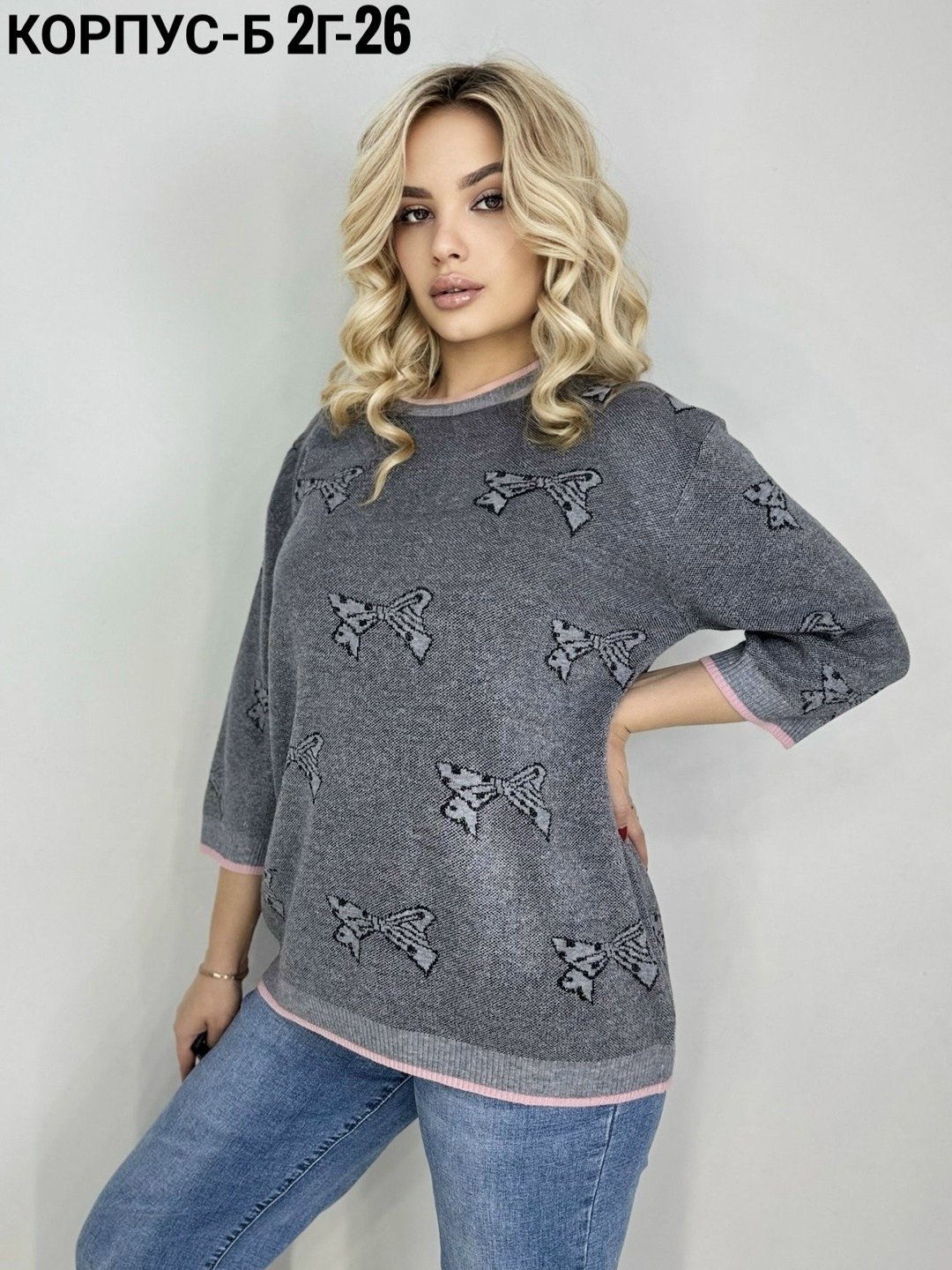 женская кофта,джемпер,свитер джемпер,свитер,свитера женские