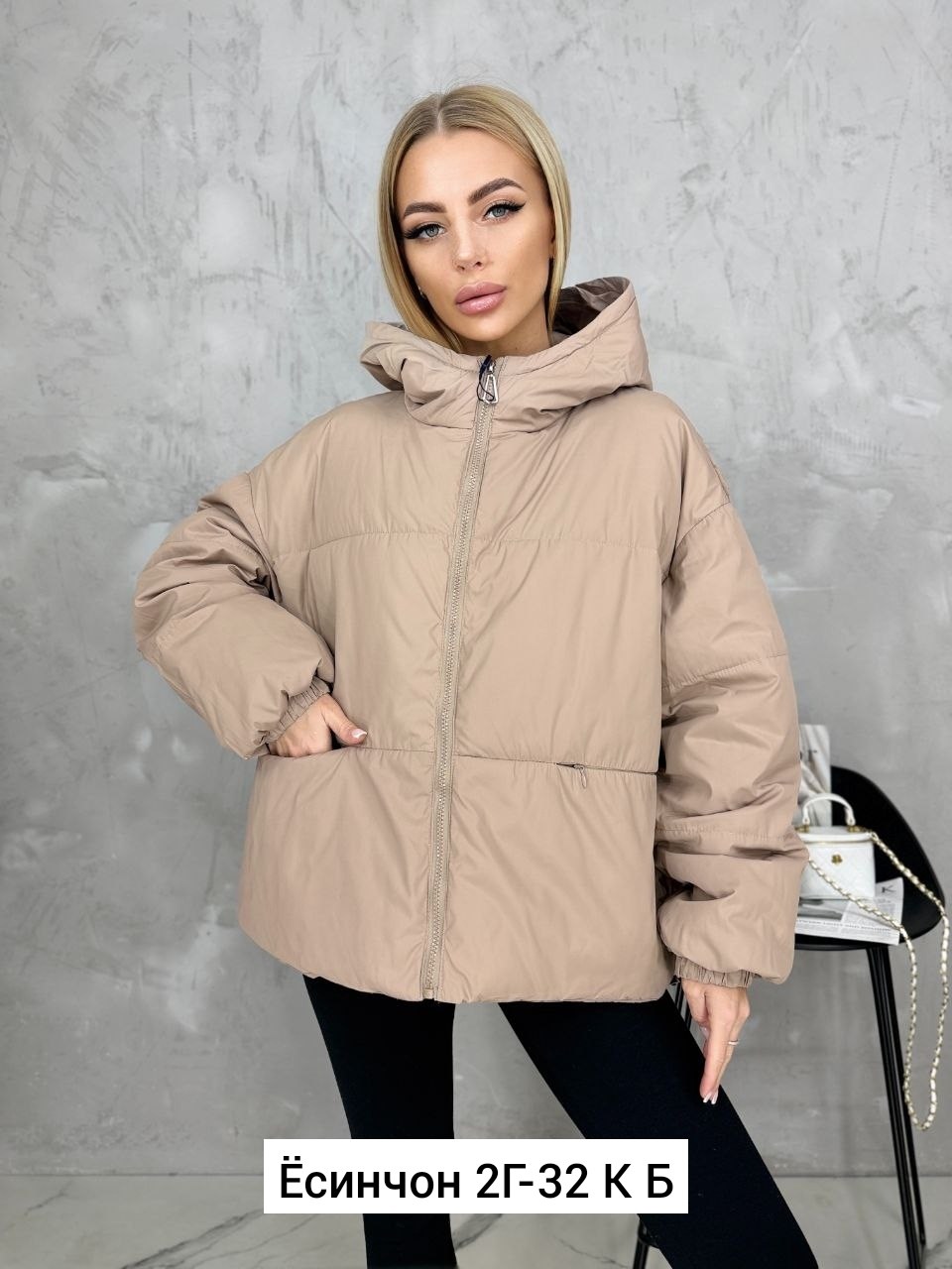 куртка женская,куртка женская демисезонная,куртки ,куртка стильная,куртка