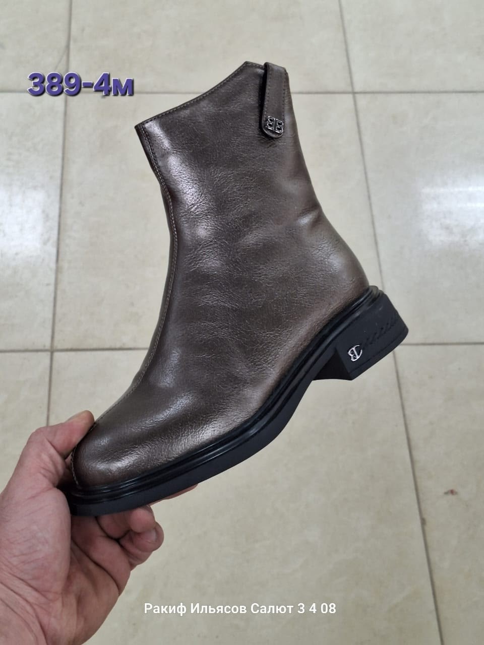 ,ботинки женские,полусапоги,демисезонная ,женская