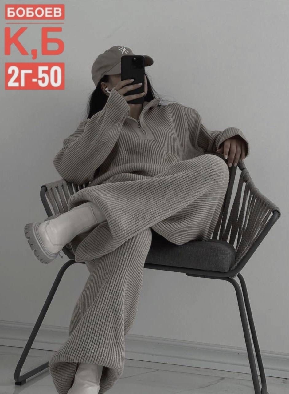 трикотажный костюм,костюм женский,вязаные костюмы,костюм вязаный женский,костюм двойка лапша