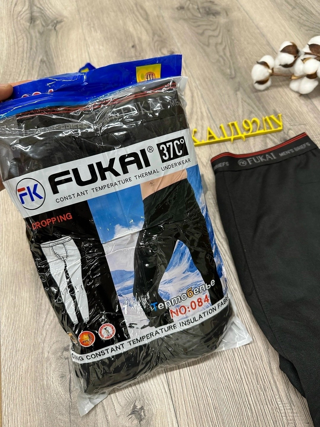 термобелье кальсоны bokai размер 2xl черный,мужское термобелье кальсоны,термо кальсоны,термобелье мужское,мужские кальсоны