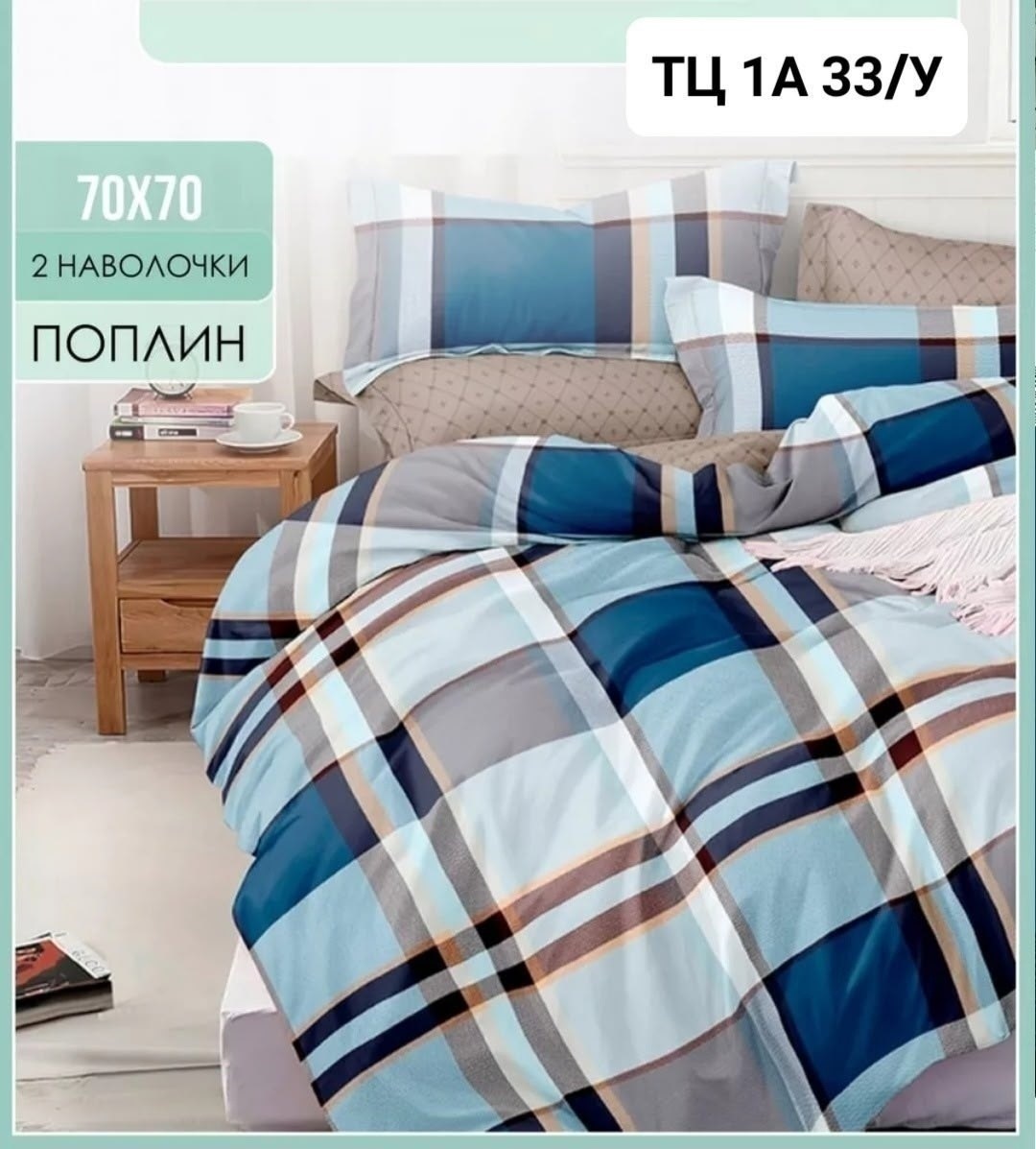 valtery комплект постельного белья,caramella ново сатин c384,постельное белье комплект,комплект постельного белья 1 5 спальный,комплект двуспального постельного белья