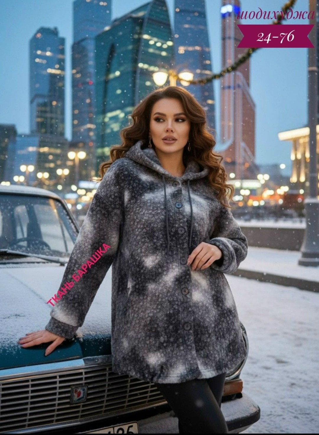 дубленка зимняя двухсторонняя с капюшоном шуба viti,куртка женская,куртка из альпаки,пальто барашек,куртка