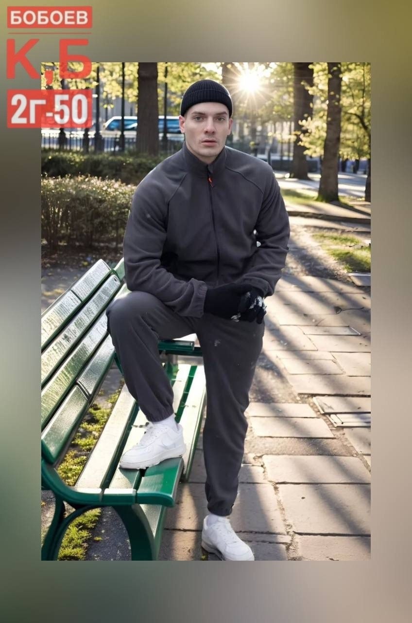 мужской спортивный костюм на флисе,костюм на флисе мужской,мужские спортивные костюмы,теплый спортивный костюм мужской на флисе,костюм спортивный теплый