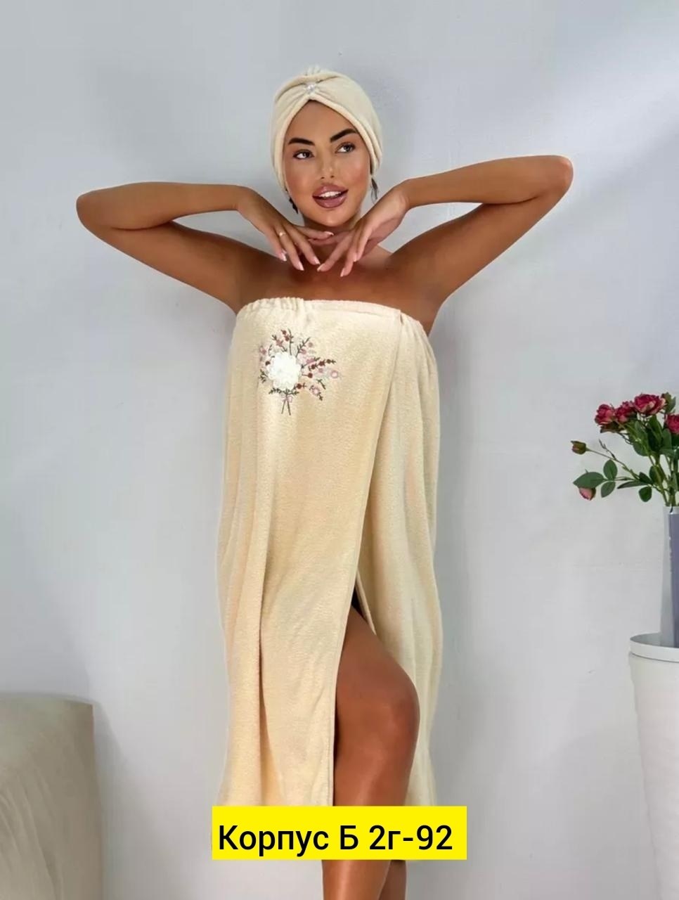 женский банный набор,набор для сауны женский чалма и полотенце,набор для сауны женский,комплект для бани,килт и чалма для бани и сауны набор