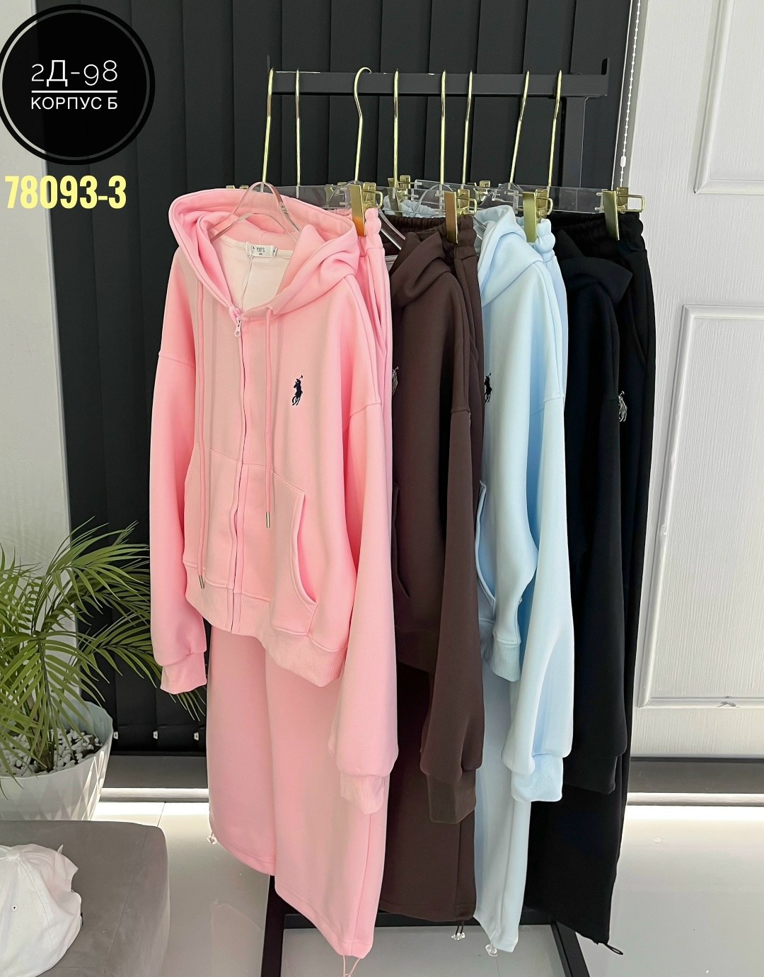 костюм женский,костюм на флисе,женский спортивный костюм на флисе,спортивный костюм,костюм двойка