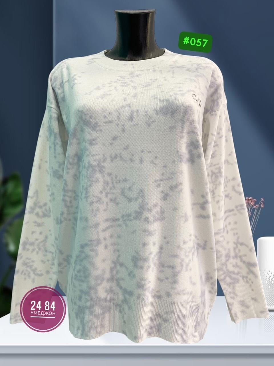 женская кофта,кофта модная,свитшот женская,модные женские кофты,толстовки свитшот