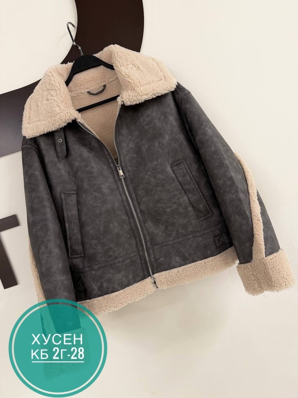 дубленка "авиатор",дублёнка,дублёнка женская,стильная дубленка,куртка кожаная