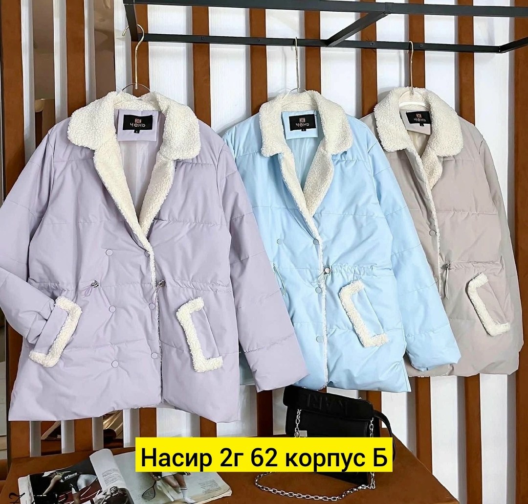 куртка женская,куртка барашек,куртка,куртка женская молочная,женская верхняя одежда