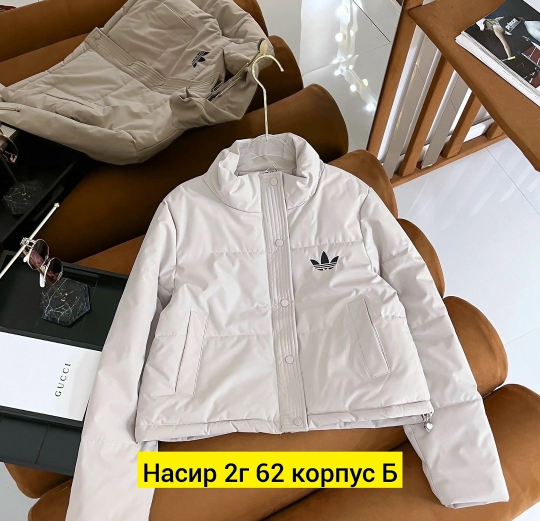 куртка демисезонная,куртка,женская куртка, куртки женские,куртка женская весенняя